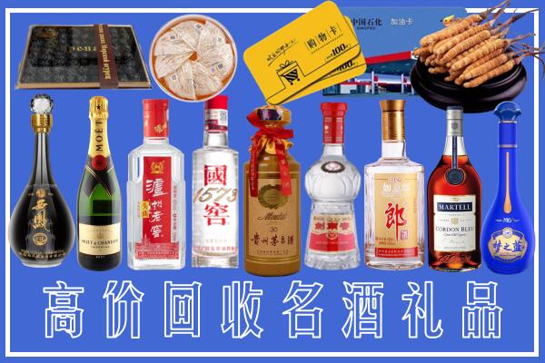 云州区附近烟酒回收