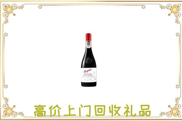 云州区附近回收奔富