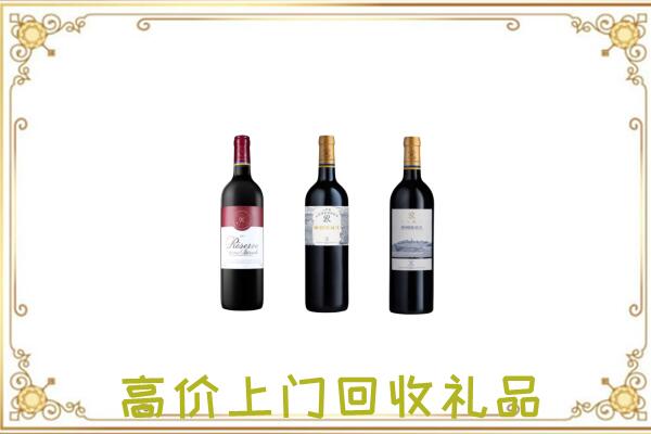 云州区附近回收拉菲