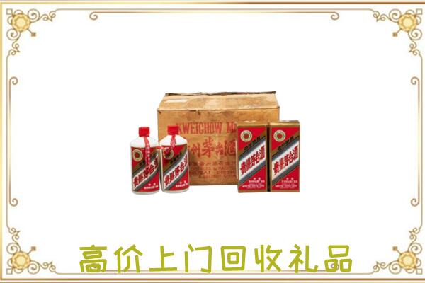云州区附近回收铁盖茅台