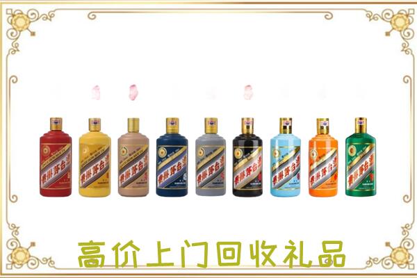 云州区附近回收茅台纪念酒