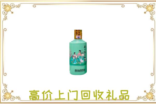 云州区附近回收24节气茅台酒