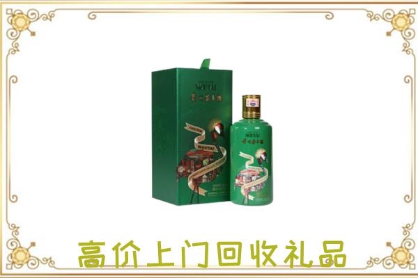 云州区附近回收出口茅台酒