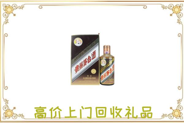 云州区附近回收彩釉茅台酒