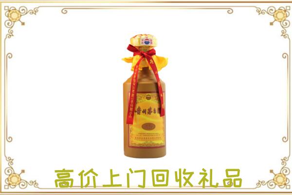 云州区附近回收15年茅台