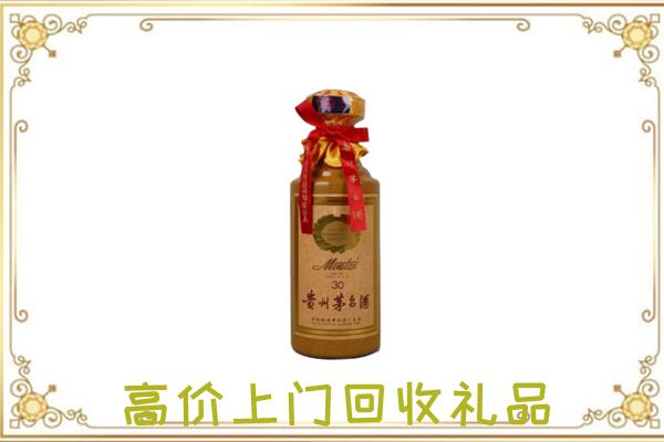云州区周边回收30年茅台