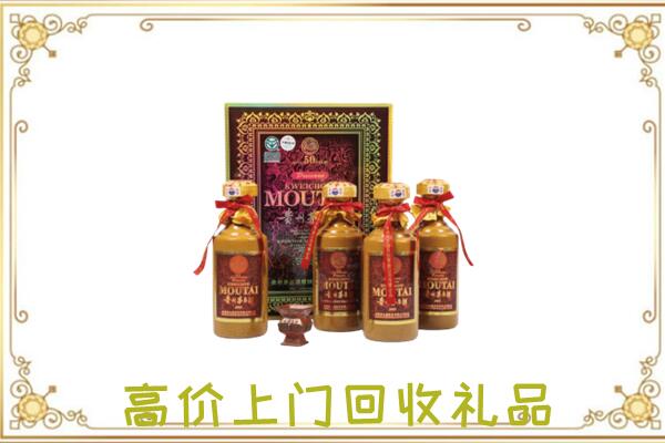 云州区周边回收50年茅台